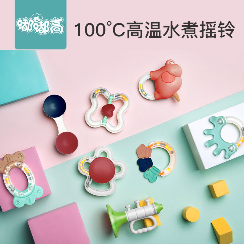 嘟嘟高新生婴儿童手摇铃0-1岁宝宝早教益智牙胶玩具0-3-6-12个月