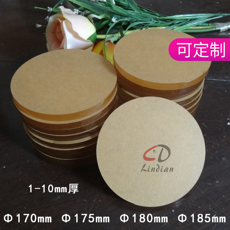 直径170/175/180/185mm高透明亚克力圆片透视窗有机玻璃粘土底座