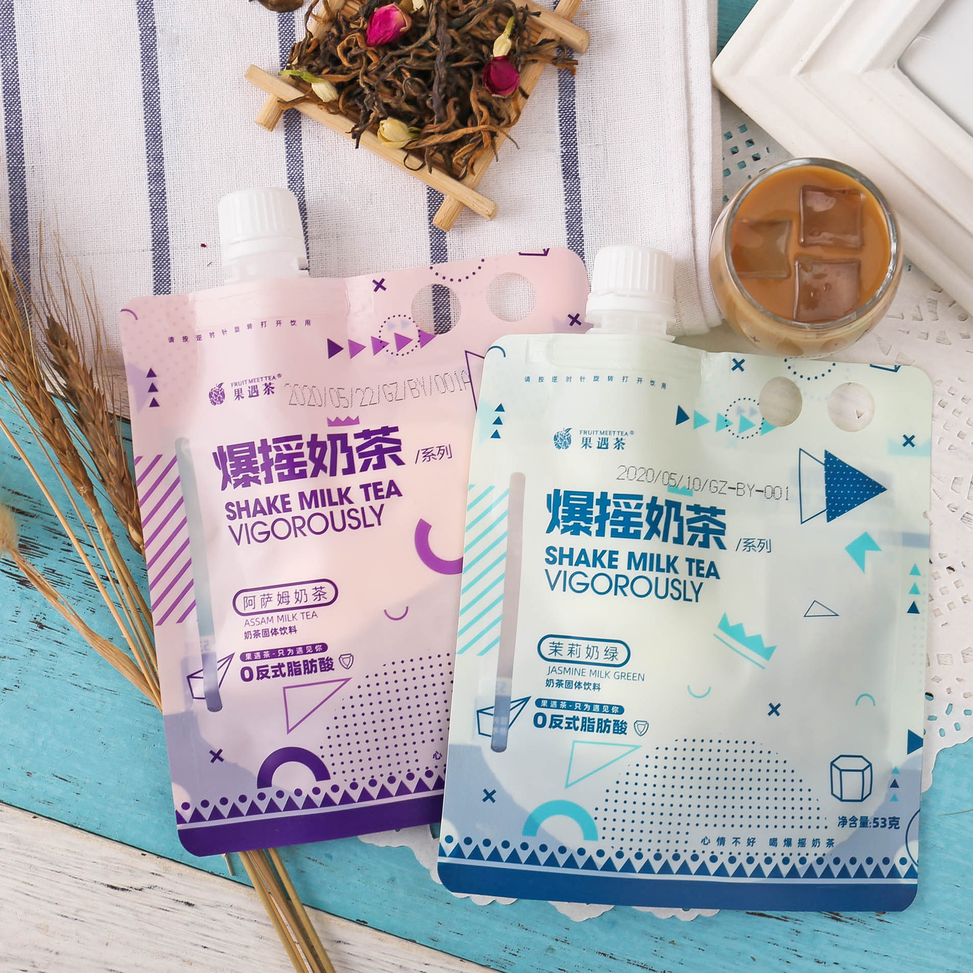 临期f 果遇茶网红爆摇奶茶摇冷饮热饮阿萨姆茉莉奶绿奶茶53g
