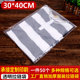 义乌厂家直销拉链袋30*40cm透明袋服装包装袋磨砂袋定制一包50个