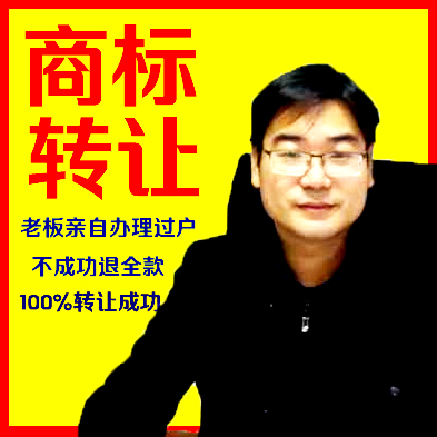 广州商标3/5/20/21/25类商标转让出售购买交易服饰化妆品男女装R在类目 商务/设计服务, 商务服务, 知识产权服务中 - 来自Buy2taobao.com提供专业的淘宝代购服务