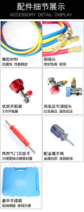 汽车空调加氟表防摔防震表高低压力表加冷媒开瓶器接头氟管加氟表