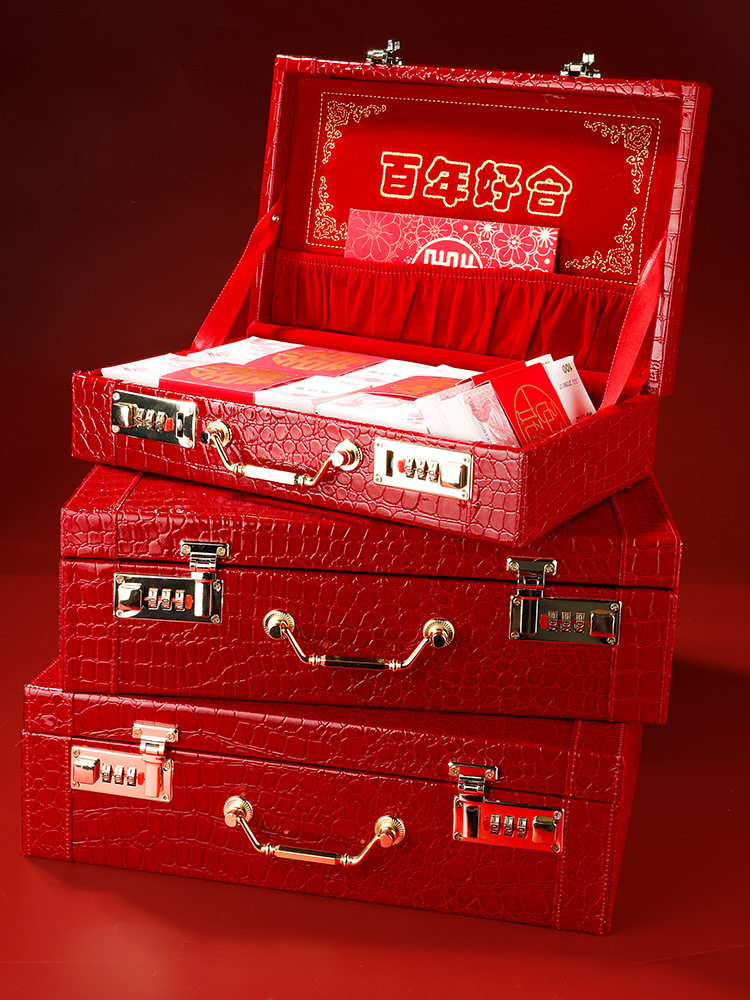 结婚用品大全婚礼高档彩礼钱盒子订婚10万红包聘金箱手提礼金箱囍