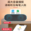 KUBEI蓝牙音响大音量双喇叭户外小型家用运动便携式音响微信收款 KUBEI蓝牙音响大音量双喇叭户外小型家用运动便携式音响微信收款