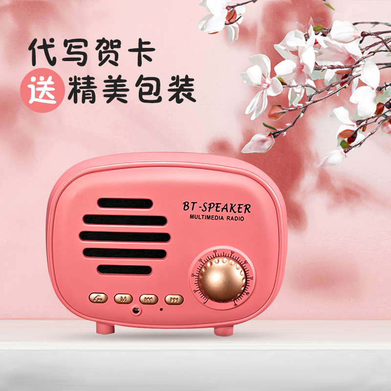 蓝牙音箱少女心复古小音响无线创意可爱卡通少女性蓝牙音响小随身|msdalam kategori Peralatan Audio-visual, pembesar suara komputer multimedia - dari Buy2taobao.com untuk memberikan perkhidmatan ejen Taobao profesional membeli