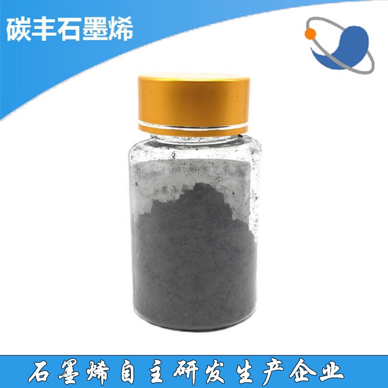 纳米石墨烯材料 科研用高导电高导热1-5层寡层石墨烯粉末黑色带票|ruв категории Цифровые аксессуары, рынок электронных компонентов, охлаждение управление, 石墨烯 - от Buy2taobao.com для оказания профессиональной услуги покупки агента Taobao