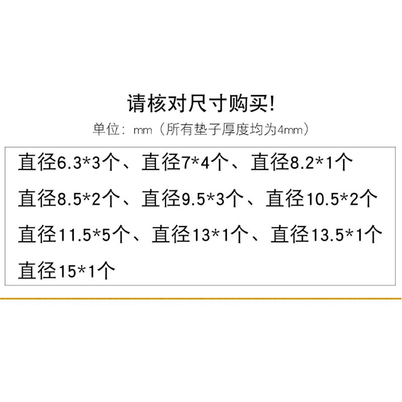 双簧管音孔垫软木密封垫双簧欧巴垫片垫子乐器双簧管软木垫配优选