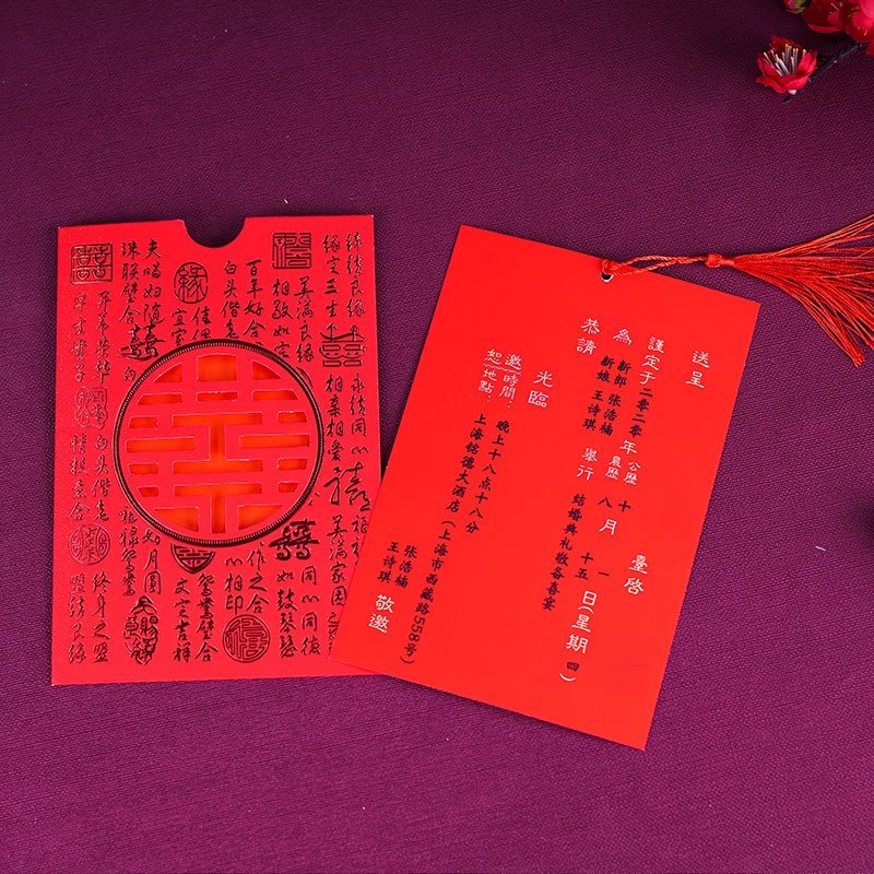 国风50个款婚礼中装结婚请帖婚宴网请柬喜帖高端ins邀请函红