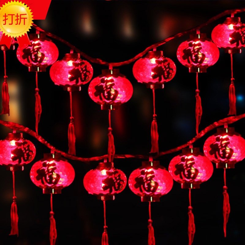 防水开业红灯笼串l户外连串长串挂饰冬瓜定做印字带灯光发光led