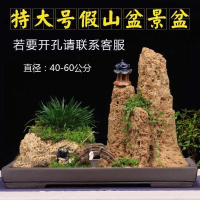 山水盆景浅盆特大号紫砂花盆长方形无孔水底盆景盆吸水石假山造景