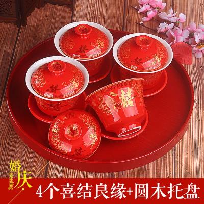 结婚礼品婚庆用品陶瓷敬茶碗红色婚庆道具喜碗敬茶杯献茶杯喜杯