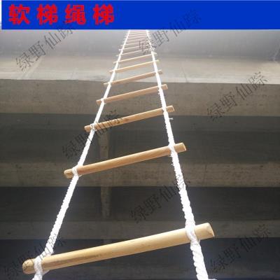 应急软梯绳梯逃生梯方便阶梯软体紧急防火趣味楼梯吊挂攀爬儿童