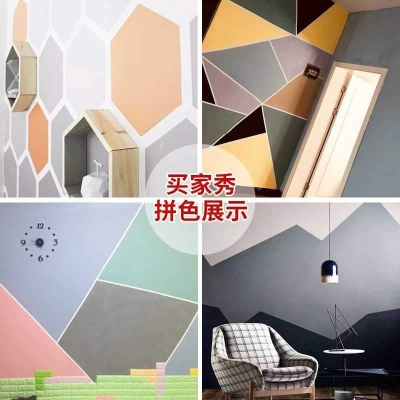 乳胶卧室刷墙内墙涂料胶漆油漆黑色墙面黄色室内家用米黄刷擦漆