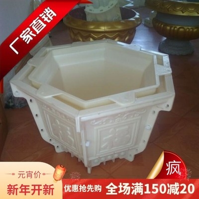 模具水泥制品水泥花盆模具底部灌浆花盆模具六角欧式加厚盆景模型