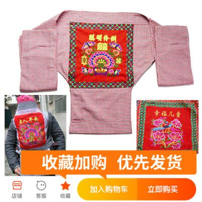 广西老式传统婴儿土背带图片