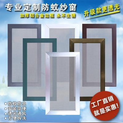 安装斜角金刚砂卫生间纱窗上下开收缩钢丝网纱门金刚网密封条简易