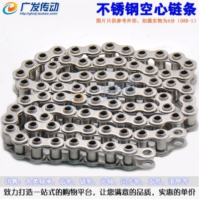 特价不锈钢链条08b