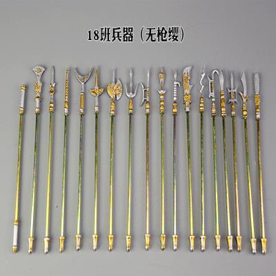 【十八般兵器玩具武器模型图片】十八般兵器玩具武器模型图片大全_q友