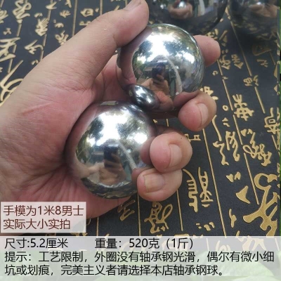 保定铁球健身球手盘把件实心按摩手转球钢球传统手艺送爸妈老年人