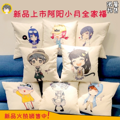阿阳小月