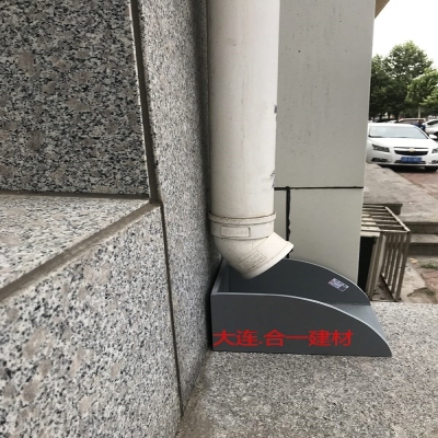 排水管下方雨水簸箕成品水斗墙角接雨upvc管