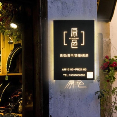 门口发光镂空创意灯箱广告牌美发店门头服装店美甲店门店花店悬挂