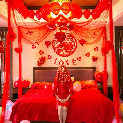 婚房布置装饰拉花结婚中式婚礼新房客厅卧室爱心花球浪漫纱幔创意
