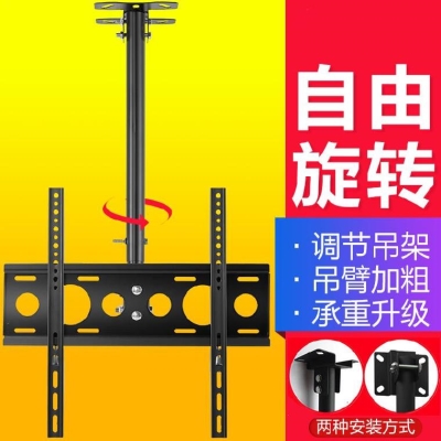垂直电视机升降吊架壁挂悬挂式安装吊装客厅悬空会议室支架旋转
