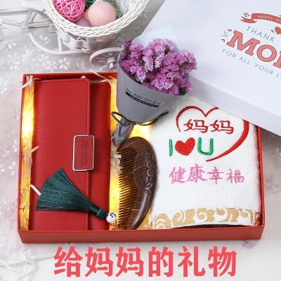 母亲节礼物三八妇女送妈妈给婆婆女神惊喜的生日礼物实用中年