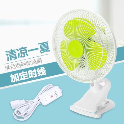 墙壁风扇家用图片