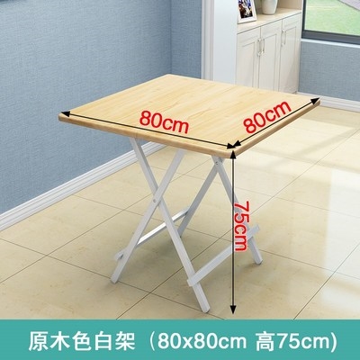 小方桌折叠正方形简约现代图片