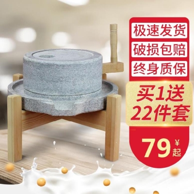 小石磨家用磨手工磨粉机碾盘迷你五谷粉豆腐机我想要迷你型网红