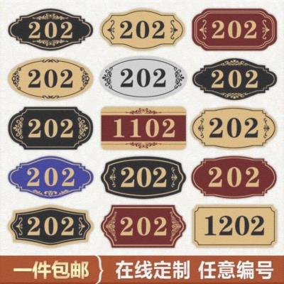 办公楼门牌号价格_办公楼门牌号多少钱_好便宜网