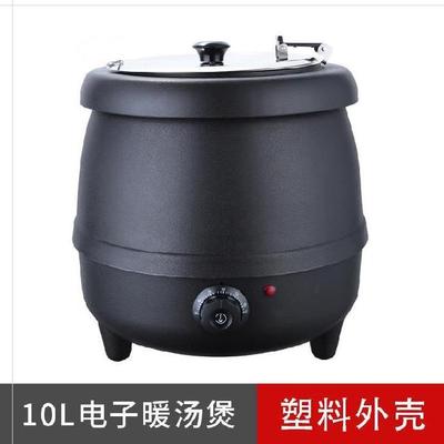 保温桶加热煮粥桶粥桶粥煲酒店