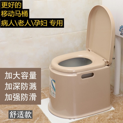 2115.2老年人坐式马桶家用室内活动水桶06132.2117.