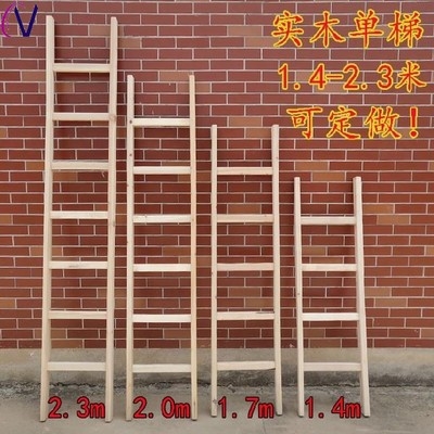 简易实木楼梯木制阁楼高低床加厚定制直梯室内家用梯子实木铺子图片