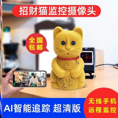 观看室内招财猫摄像头监控器识别镜头旋转支持无光礼物新品无死角