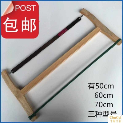 框锯锯条手工锯子传统窄条木工曲线老款老式手工锯
