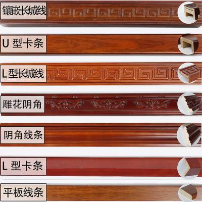 实木线条雕花腰线压边条边框线中式吊顶电视背景墙装饰条平板.