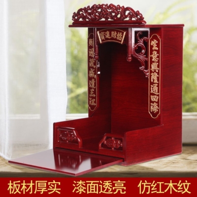 土地公简易家神神龛祭祀佛龛供台家用实木简约桌佛柜挂壁元帅柜子