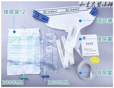 家用尿壶尿尿女式接尿器卧式女用新款排尿创意女人女孩住院女士