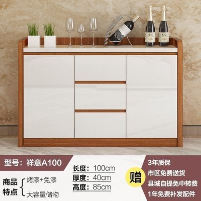 门边柜窄图片