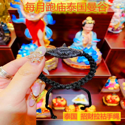 泰国佛牌拉祜招财手链手绳招财增加事业 助运 学业招桃花
