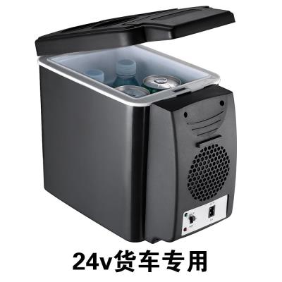 两用小型12迷你型充电可冷冻车载便携式冷暖箱学生车载冰柜冰箱|ruв категории автомобиль/товаров/аксессуары/переоснащение, Автомобильная аудио - видео/средства электронной/приборов, средства электронной/приборов, бортовой теплый ящик - от Buy2taobao.com для оказания профессиональной услуги покупки агента Taobao