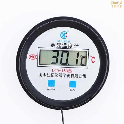 水温表测水温 工业_创纪数显温度计带线探头高精度工业高温水温计测