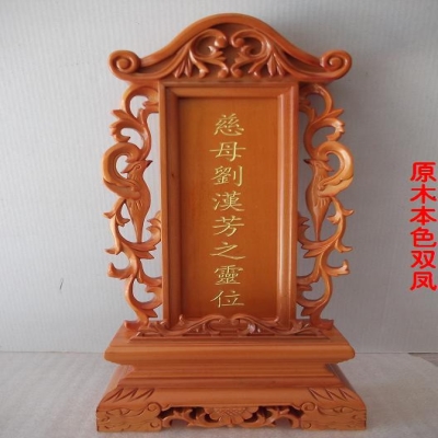 神龛土地家庭神牌灵位供奉牌位灵牌实木防虫佛教工艺品