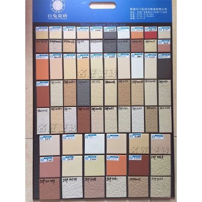 白兔牌外墙砖**7345*9545*145全通体优质工程小区别墅瓷砖通体砖