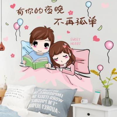 品牌名称: 温馨小屋装饰温馨浪漫