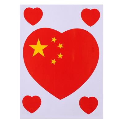 十一国庆国旗贴纸脸贴纸爱心五星小红旗贴画幼儿园儿童心形脸贴