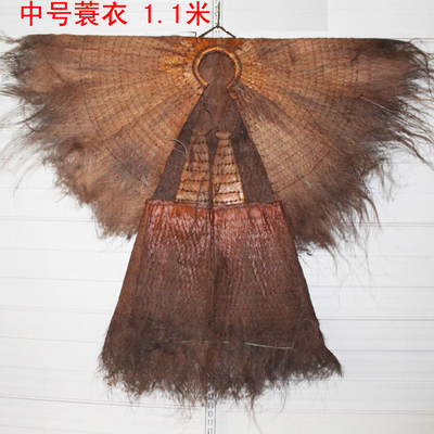 蓑衣淘宝优惠劵_蓑衣天猫折扣-爱优品